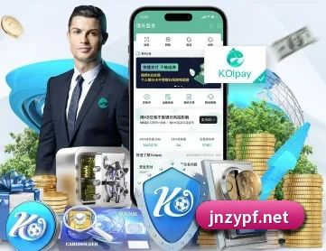 AOA官网 APP 深度功能